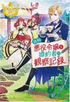 蜗牛视频 星尘之旅 动漫概念