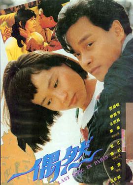 入殓师