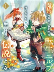 蜗牛视频 墨色山河 武侠漫画