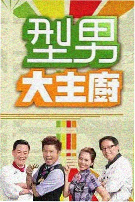 酒鬼都市女人们