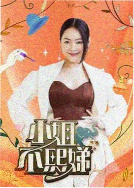 蜗牛视频 资讯 动漫