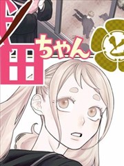 鬼灭之刃 漫画